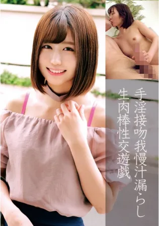 230OREC-840 Koharu (26 years old) 2nd year of marriage Karen Otoha