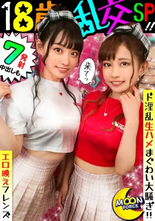 435MFC-137 [Erotic orgy friends] Super cute twin outfit boyfriend exchange swapping SEX!  5 friends of my boyfriend also participated in the war and 7 ejaculation of raw squirrel fuss!  [Shiroto Gonzo # Non-chan # Mii-chan # 18 Years Old # Echiechi Beauti