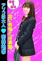 469G-646 今日少女們的圈內交流（爸爸活動）情況！  Ayumi Aika Ayumi