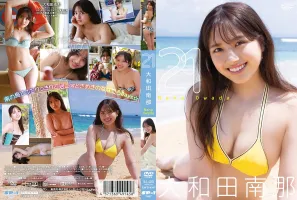 Enet ENBD-4005 - ENFD-4347 Nana Owada 21 (release date 2020.07.21)