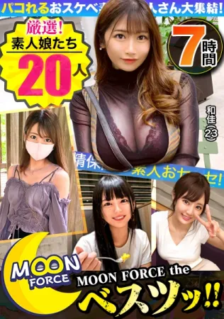 435LVMFC-004 [Period Special Sale] [MGS Exclusive Streaming BEST] 20 Perverted Carefully Selected Amateurs 7 Hours MOON FORCE The Best...!  vol.04