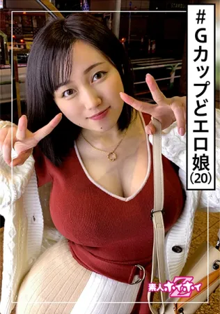 420HOI-115 Nenene (20) Amateur Hoi Hoi Z/Amateur/Super Photo/Erotic/Innocent/Hatachi/Erotic Genius/Big Breasts/Beautiful Girl/Big Breasts/Beautiful Breasts/Facials/Gonzo Nene Tanaka