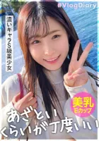 535LOG-010 [Too sweet!  !  Lovey-dovey Dirty Words Arashi] Female announcer-class cuteness & charming smile with a smile!  !  She clings to her boyfriend for a long time and is super bruised (!!?).  !  The waist of the woman on top posture shakes her brea