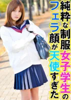 324SRTD-0288 Mai Miyashita, The Blow Face Of A Pure Schoolgirl In Uniform Was Too Angelic