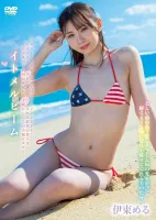 SPRL-069 イトメルビーム 伊藤メル