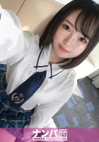 200GANA-2682 マジ軟体、初撮り。  1778 145cmミニマム童顔美少女！ これぞ合法ロリ！ まるで自分が悪いことをしているような背徳感を刺激する作品！ 久しぶりの敏感ボディで美尻を眺めながら腰を掴み激ピス立ちバックで喘ぎまくり！ 日向あいの