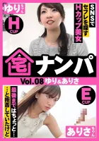 583ERKR-0011 房屋接送（Yuri＆Arisa）Yuri Nikaido Arisa Yuki