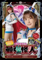 GIGA GHOV-74 打倒女主角！ 我想到的最强幻影：魔法美少女芳登VS洗脑幻影幻影麻豆少女体检幻影白兔春日惠奈