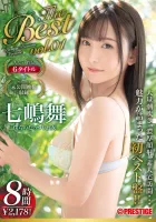 Prestige PPT-129 Mai Nanashima 8 小時 BEST PRESTIGE PREMIUM TREASURE Vol.01 追踪“Mai Nanashima”軌蹟的永久保存板與所有6部作品+未發布的鏡頭！  ！