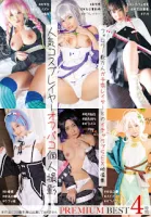 TMA 30ID-036 Popular Cosplayer Off Paco Personal Shooting PREMIUM BEST 4 Hours