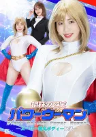 GIGA GHOV-75 Maiden of Steel Power Woman Супер дробовик Body Fall Аяка Хиросаки