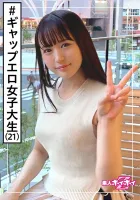 420HOI-199 Hiromi (21) Amateur Hoi Hoi Z/Amateur/Beautiful Girl/College Student/Tohoku Beauty/Natural Body/Life-Sized/Job Hunting/Moody/Beautiful Breasts/Documentary/Facials/Gonzo Mitsuki Hirose