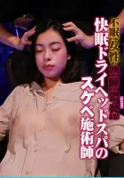 Paradise TV 083PPP-2435 Lewd practitioner of a dry head spa who makes female customers suffering from insomnia fall asleep and repeats obscene acts
