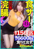550ENE-007 [Food and enema] Eat and serve.  The life activities that everyone does in their daily lives turn into perverted acts if they are done at the same time in front of the camera.  Tokyo Kancho 07 Mai (Apparel Clerk) Mai Hoshikawa