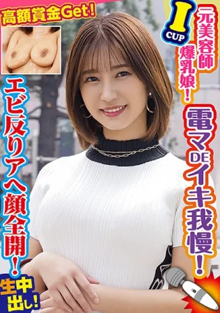 444KING-075 Minami Momo