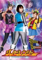 GIGA GHOV-13 Cavalry Sentai Shinobi Ranger Lesbian Shinobi Blue Fell Into Hell