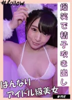 592FLC-007 Momoka (21): Gonzo at a hotel with a loli x humble beautiful girl.  Momojiri Kanon