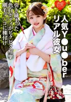 546EROFC-036 [Princess first sex outflow] Popular Y u ber private Gonzo video leak with real girlfriend!  !  On her way home from New Years visit, let her suck while still wearing her long-sleeved kimono!  Yuna Himekawa