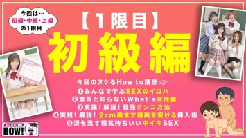 722BARE-001 如果你看如何学园 [绝对] 教科书 AV 初学者版 Asuka Momose Waka Misono Mao Hamasaki Hibiki Otsuki