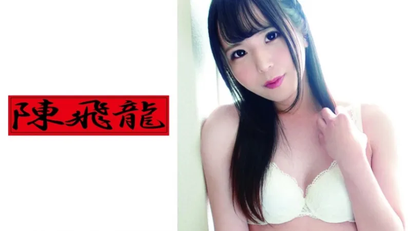521MGFX-066 Красивая транссексуальная девушка типа печи (ученица парикмахера) Коу-чан