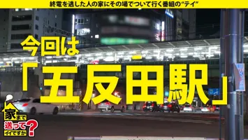 277DCV-189 家まで送ってイイですか？  case.183シリーズの代表作としてエロ女の最終形態が登場！ 狂人の家に来たのか…？ 綺麗な女性だと思っていたのに、とんでもない女性だった！  ⇒イク、復活、フェラ、挿入、イク、復活、フェラ、挿入、イク、復活… 鳳凰の性欲 ⇒どこからでもアソコを舐め尽くせ！ 喉の奥でクルクル！ じゃ、行け！  ⇒潮と尿に溺れて…まさかの水責め！  ? 荒廃した部屋！  ⇒SEXを超えて…男と女…本能的な性交 ⇒THE、波乱万丈の女！ 衝撃の上京…逮捕…無一文…そして…佐