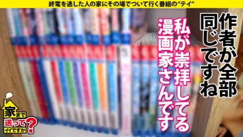 277DCV-213 Is it okay to send you home?  case.207 [Nana Hashimoto!  A beautiful face that comes off with a face] A COOL beauty with long black hair, but... brain alive!  Brain awakening!  Pupil cancer opens... Eyes go!  Iki 17 times per second!  Always in