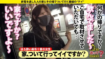 277DCV-220 家まで送ってイイですか？case.214【3・2・1・ゼロのカウントだけでシロメ脳イキ】女性用風俗で開発しまくり！ポルチオアルティメットイキ！【これが本当の年明けカウントダウンSP】⇒腹筋シックスパックの筋トレ大好きドMキャバ嬢⇒【究極のフェラ】スロー