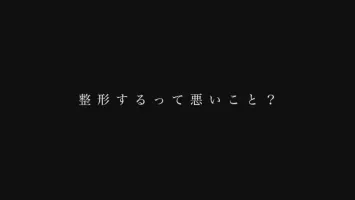 277DCV-223 Caligula file.07 AV still has a long way to go...a new sensation!  Leave feeling impressed!  Shikori crying harem 3P.  Alive... Alive... The Nonfiction [This is a new genre called plastic surgery girls].  Plastic surgery boy.  Plastic surgery ×