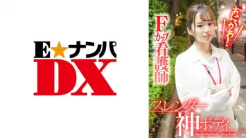 285ENDX-382 Oniikawa!  Slender God Body F Cup Nurse Rima Arai