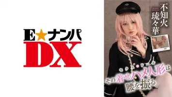 285ENDX-416 That dress-up doll shakes her hips Ruruhana Shiranui Hen Rena Kodama