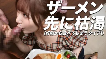 550ENE-007 [Food and enema] Eat and serve.  The life activities that everyone does in their daily lives turn into perverted acts if they are done at the same time in front of the camera.  Tokyo Kancho 07 Mai (Apparel Clerk) Mai Hoshikawa