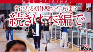 485GCB-015 Super Super Super Cute!  An angel who will definitely fall in love if you see it!  !  Natsu Tojo vs Ultra dull college student virgin!  !  [This date course: [Odaiba] Cafe ⇒ Arcade ⇒ Shooting ⇒ Ferris wheel] Round throw to actress!  Real Docume