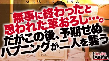 485GCB-018 Erotic!  Kimi and Ayumi vs Rider Virgin!  !  !  [This date course: [Touring!  ] Yokosuka meeting ⇒ Ferry ⇒ Kisarazu ⇒ Night view ⇒ Hotel] Round throw to the actress!  Real Document Gachinko SEX!  Kimi to Ayumi