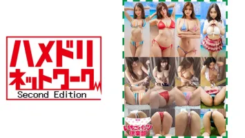 328STVF-058 业余内裤在家拍摄vol.058 4位巨乳模特美女与巨乳女孩的夏日祭！  [极度色情泳装视频会话] Rena Kannazuki，Shuri Hazuki，Yuria Yoshine，Mia Hanesaki