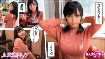 420HOI-119 薊(20) 素人海海Z/素人/JD/20歲/巨乳/嬌小/H罩杯/美少女/巨乳/美乳/小/黑髮/電動按摩器/外國人/奇聞趣事愛美