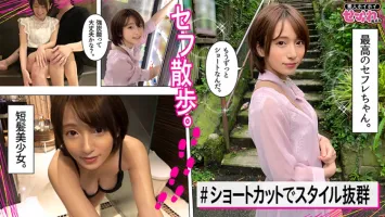 420MGMR-123 KIRA (19) Amateur Hoi Hoi, Saffle, Shortcut, Saba Saba, Anime Lover, Excellent Style, Nori, Neat, Beautiful Breasts, Constriction, Gonzo, Subculture, Short Stature, Beautiful Girl Rin Kira