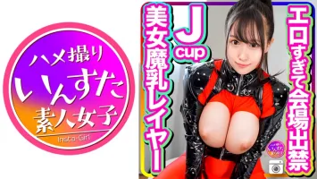 413INSTC-274 [Legend/Magic Breasts] Belongs to Gravure Office This Spring ☆ Jcup Beautiful Woman With Huge Breasts Who Was Banned From The Venue Because She Was Too Erotic Miki Shiraishi