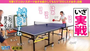 390JAC-117 [Pre-Ass Slender x Fierce Semantic God Ma Ko x Saddle Tide Large Injection] The Erotic Olympics Begin!  Kintama table tennis live broadcast that attracts a lot of attention from Mizu Hayabusa!  A ping-pong girl who chases balls for many years w
