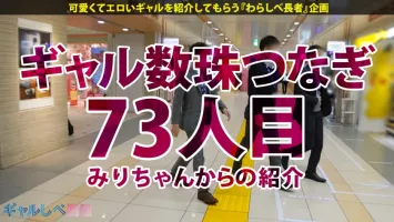 390JAC-131 【男の全てを捧げます！  ! 痴女女神GAL】ムチムチFカップギャルゆなちゃん参上！  ! 顔○体○SEX○性格も良くて満点！  ADも喰う性欲たっぷり！ 凄テクで一気に昇天♪自分のアナルを舐めるのは当たり前！ 案外、男優もキツマを身もだえしている。 八乃つばさ