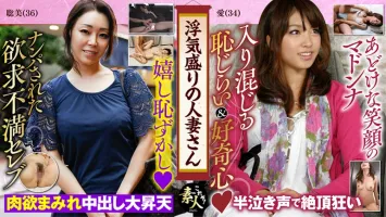 558KRS-063 Married Woman Who Is In The Peak Of Cheating Celebrity Wives Prefer Colors?  Maam, youre a shame!  02