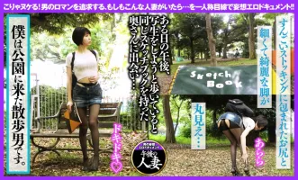 723GGH-001 Riku C-Cup (28) Former College Student Beautiful Legs Super Masochistic Slender Riku Aizawa