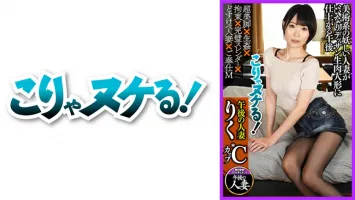 723GGH-001 Riku C罩杯（28）前大学生美腿超自虐苗条Riku Aizawa