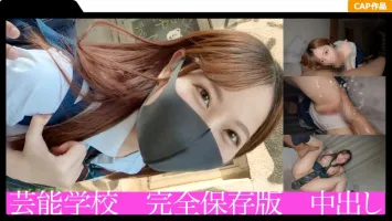 326FCT-025 連續 2 槍在一個寬鬆的胯部 J ○！ 沉浸在畫面中的美少女，出人意料的淫蕩技能，制服狂噴！  ！ 葉月桃