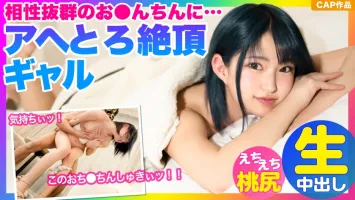 476MLA-058 [Ahetoro climax!  !  ] Blue-haired Minimum Gal Who Cums Over And Over Again With Excellent Compatibility Was Too Cute Www Mitsuki Nagisa