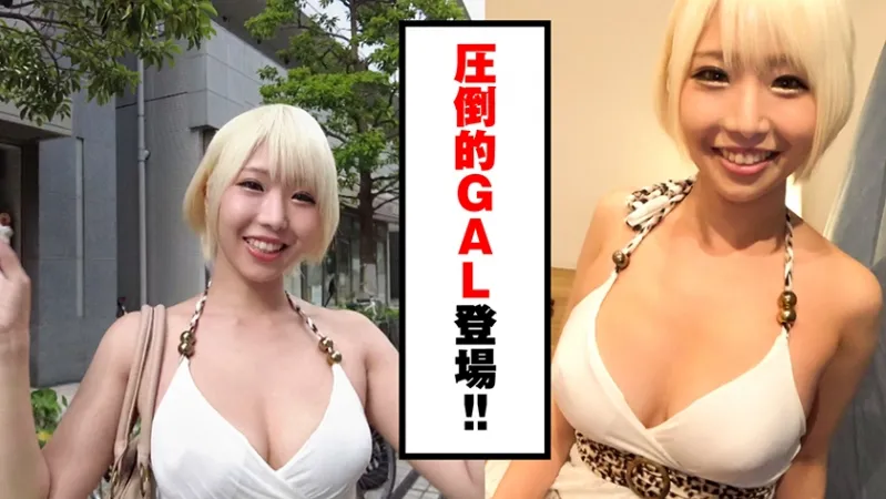 719MAG-017 AV女優のホントのSEX見せて下さい 乙アリス