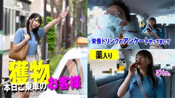 543TAXD-020 Yuuka 恶棍出租车司机 Yuka Aota 的恶行的全部故事