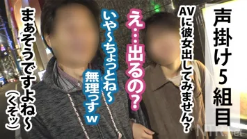 348NTR-040 この女、セックスに貪欲。 彼女は夫に復讐します。 リアル虐殺SEX！  ! 歌舞伎町で性欲旺盛そうな女発見！ 声をかけたら夫婦wで7年でした。 他の誰かがスティックしたい時までに？ 聞いてみると「プロってすごいなぁ…」と期待を寄せていたものの、明確な出演理由が見つからず…。 ところが、夫の風俗が発覚！  ! 復讐の念からかげひらに挑むが、始めるやいなや性獣マコが痙攣するほどのデカチンを叫ぶ。 復讐のことは忘れて、中出しを懇願しましょう！ 卍子の顔見せてw ひかり姫