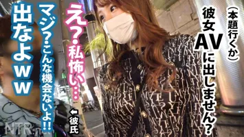 348NTR-043 [Boyfriend Intrusion Super Rare God Times!  ] Kabukicho women are mostly horny.  H chest shock.  I found a model-class gal in Kabukichos love hotel district.  She said, Im scared of AV...  Attracted by the charm of his push + guarantee ~ w He i