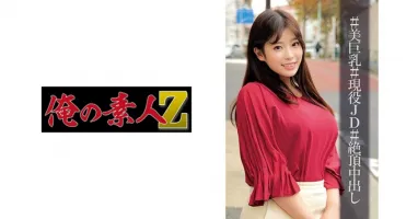 230ORECO-004 片濑美沙