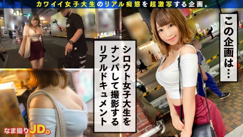 300MAAN-707 [Gachi love required!  !  Super cute butt con cafe clerk] 100 points perfect erotic cuteness with a sense of distance, bruises and cute gestures that captivate men!  !  A complete REC of the whole story of Nozomi, who has a cute face and likes